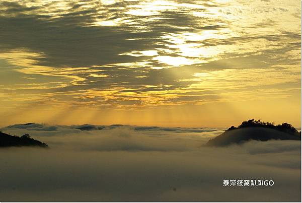 洗水山雲海4.JPG