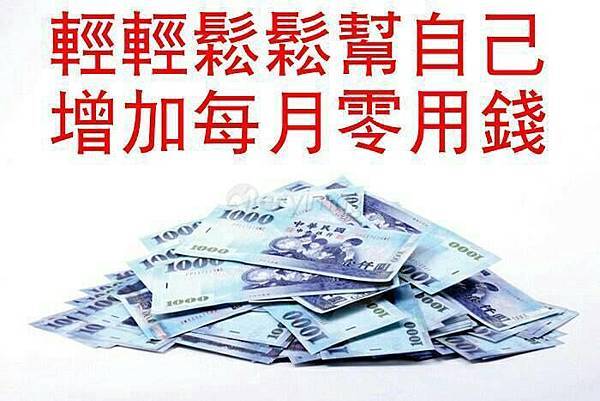 輕鬆2794507898033673633_n 輕鬆2794507898033673633_n