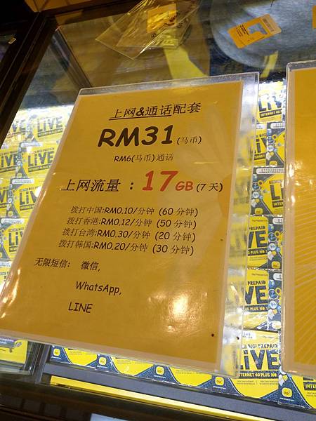 IMAG3520.jpg IMAG3520.jpg