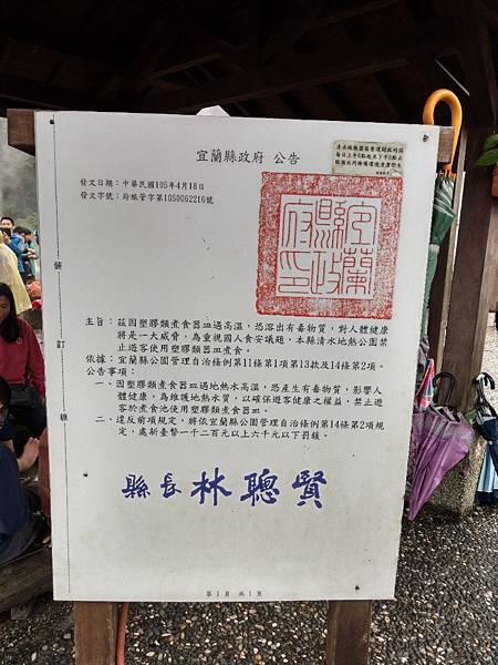 IMAG9237.jpg389443113877245103 IMAG9237.jpg389443113877245103