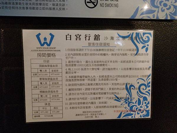 IMAG2783.jpg9164291782808918600 IMAG2783.jpg9164291782808918600