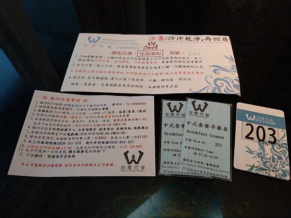 IMAG2786.jpg8402469551783361961 IMAG2786.jpg8402469551783361961