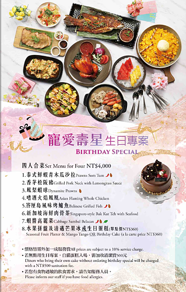 生日.png 生日.png