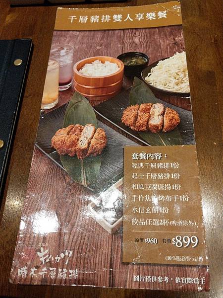 IMAG1906.jpg9207974608582265210