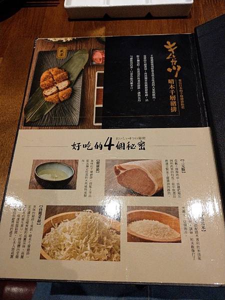 IMAG1900.jpg3632278738272424156