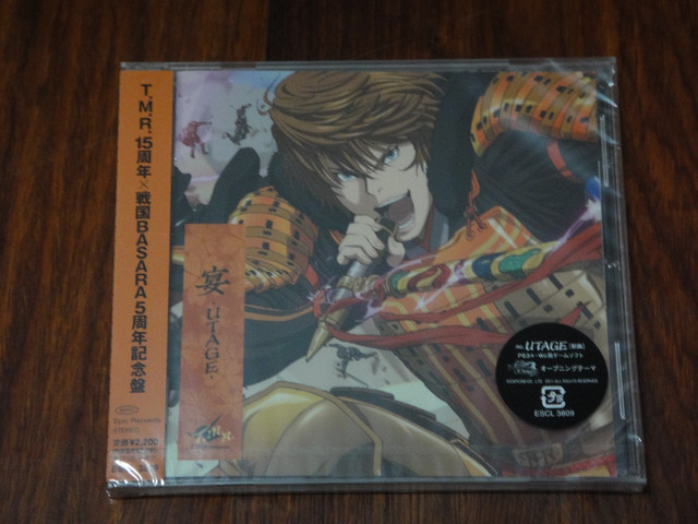 Cd 宴 Utage T M Revolution 千取り 痞客邦 Cd 宴 Utage T M Revolution 千取り 痞客邦