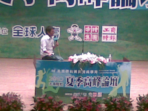 20100721_024.jpg