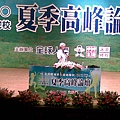 20100720_005.jpg