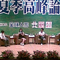 20100721_045.jpg