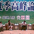 20100721_065.jpg