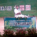 20100721_011.jpg