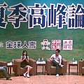 20100721_074.jpg