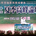 20100721_008.jpg