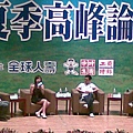 20100721_070.jpg