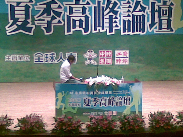 20100721_017.jpg