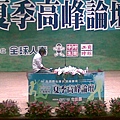 20100721_017.jpg