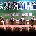 20100720_038.jpg