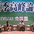 20100721_067.jpg