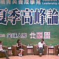 20100721_083.jpg