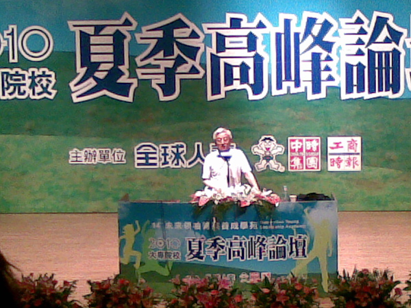 20100720_003.jpg