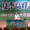 20100720_003.jpg