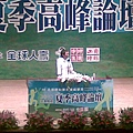 20100721_015.jpg