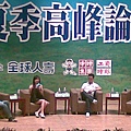 20100721_075.jpg