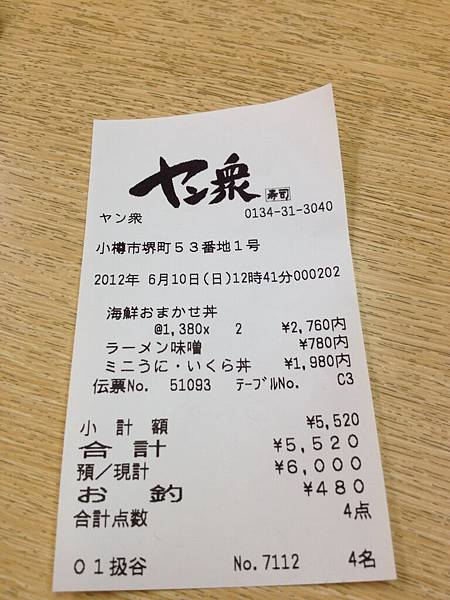 照片 074.jpg