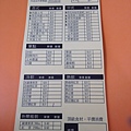 2013-10-10_06-50-33.jpg