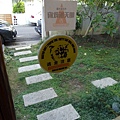2013-10-10_09-48-32.JPG