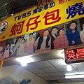 2013-10-10_15-43-01.jpg