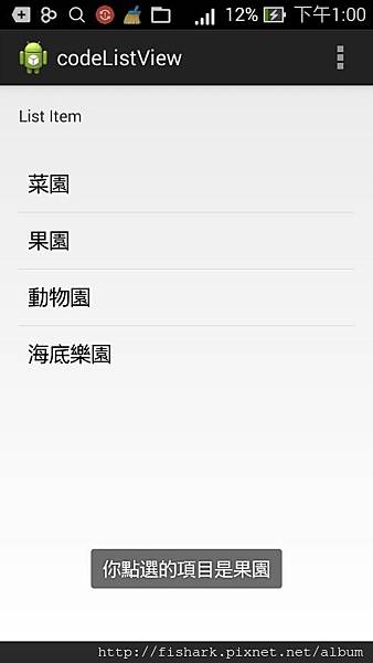 Screenshot_2016-07-13-13-00-56.jpg Screenshot_2016-07-13-13-00-56.jpg