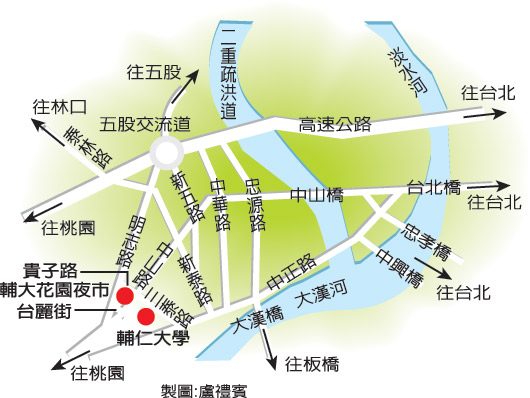 輔大花園夜市周圍道路地圖 地址