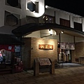 IMG_0690.JPG