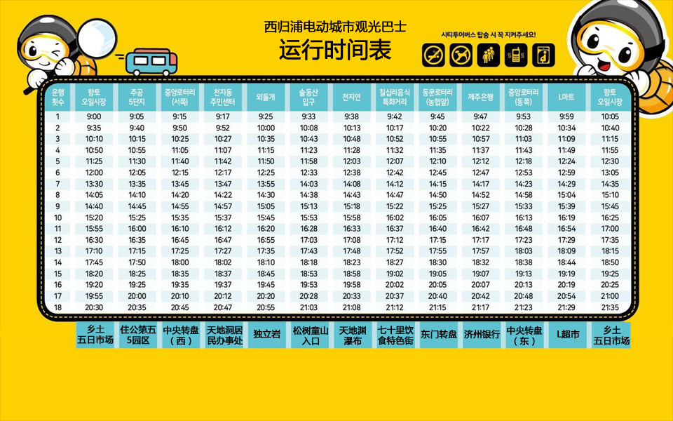 tourbus3.jpg tourbus3.jpg