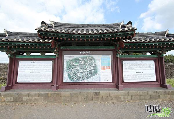 濟州島城邑民俗村景點介紹 Fishbone的濟州島游悠天地 痞客邦 濟州島城邑民俗村景點介紹 Fishbone的濟州島游悠天地 痞客邦