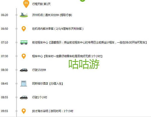 jovitatsui3.jpg jovitatsui3.jpg