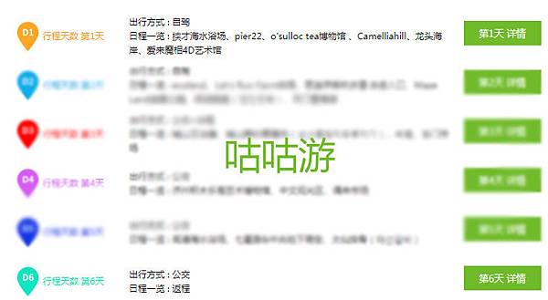 jovitatsui2.jpg jovitatsui2.jpg