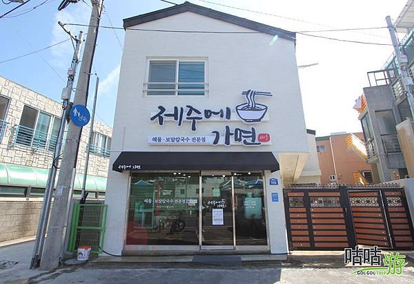 제주에가면+%283%29.jpg 제주에가면+%283%29.jpg