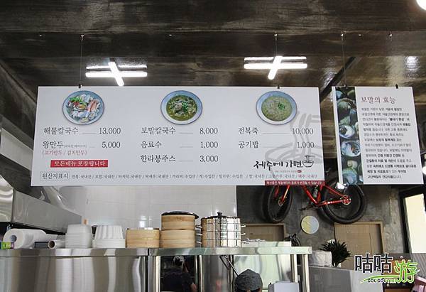 제주에가면+%282%29.jpg 제주에가면+%282%29.jpg