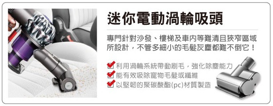 吸頭-電動渦輪 吸頭-電動渦輪