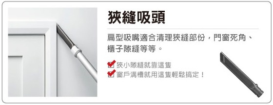 吸頭-狹縫吸頭 吸頭-狹縫吸頭