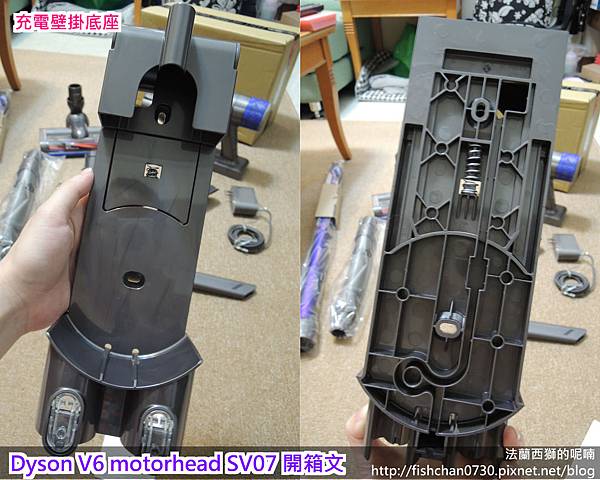 充電壁掛底座-1