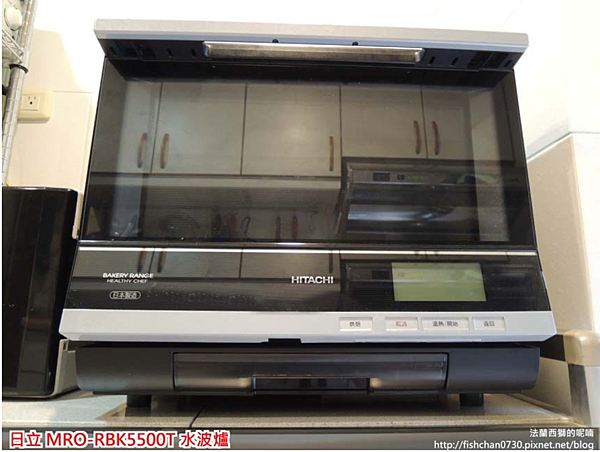 P06 - 5500T 水波爐機體-2 P06 - 5500T 水波爐機體-2