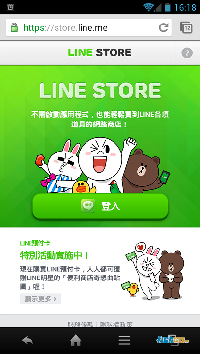 如何購買line 指定卡 預付卡點數於line Store 去7 11 Bon買點數吧 沒有信用卡也可以買line點數囉 魚氏財團 公開資訊觀測站 如何購買line 指定卡 預付卡點數於line Store 去7 11 Bon買點數吧 沒有信用卡也可以買line點數囉 魚氏財團 公開資訊觀測站