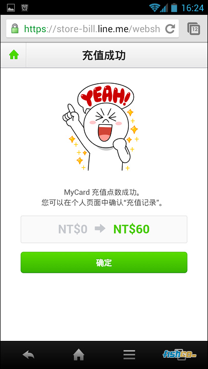 如何購買line 指定卡 預付卡點數於line Store 去7 11 Bon買點數吧 沒有信用卡也可以買line點數囉 魚氏財團 公開資訊觀測站