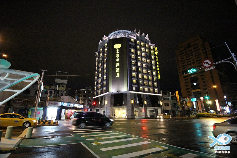 住宿 台中 皇家季節酒店中港館 魚氏財團 公開資訊觀測站 痞客邦