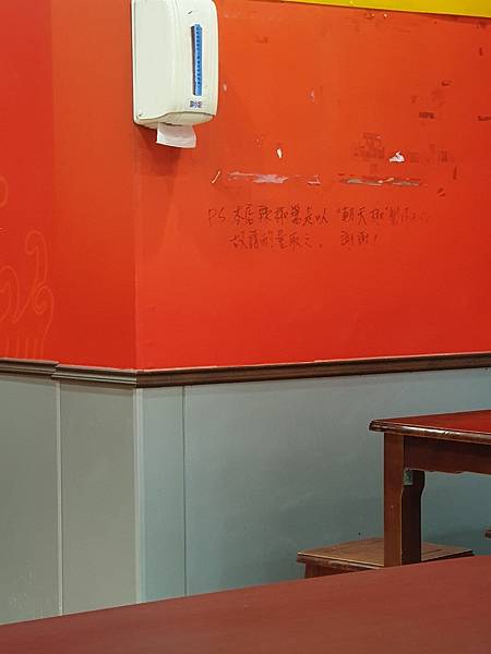 <食記-桃園蘆竹>大竹平價美食-大鍋湯風味小吃((幾個銅板搞 <食記-桃園蘆竹>大竹平價美食-大鍋湯風味小吃((幾個銅板搞