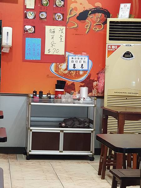 <食記-桃園蘆竹>大竹平價美食-大鍋湯風味小吃((幾個銅板搞 <食記-桃園蘆竹>大竹平價美食-大鍋湯風味小吃((幾個銅板搞