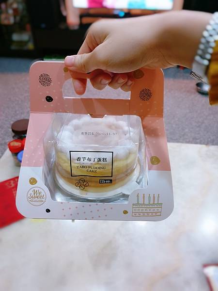 <食記-全聯>香芋布丁蛋糕-最有紳士風度的平價蛋糕 <食記-全聯>香芋布丁蛋糕-最有紳士風度的平價蛋糕